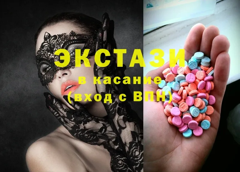 ОМГ ОМГ tor  Берёзовский  Ecstasy VHQ 