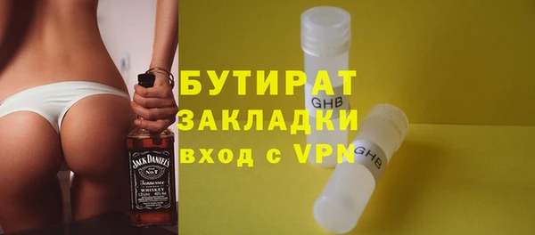 COCAINE Вязники